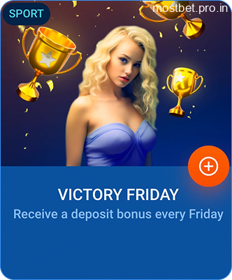 Victory Friday bonus on Mostbet India