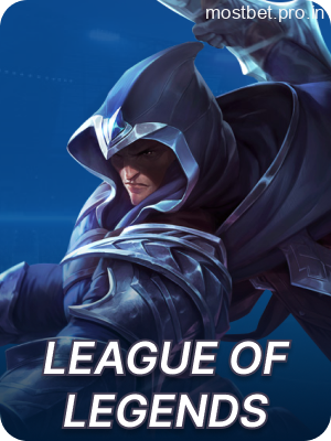 League of Legends betting options available on Mostbet India