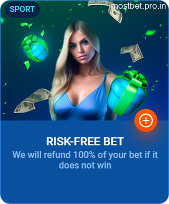 Risk-free Bets bonus available on Mostbet India